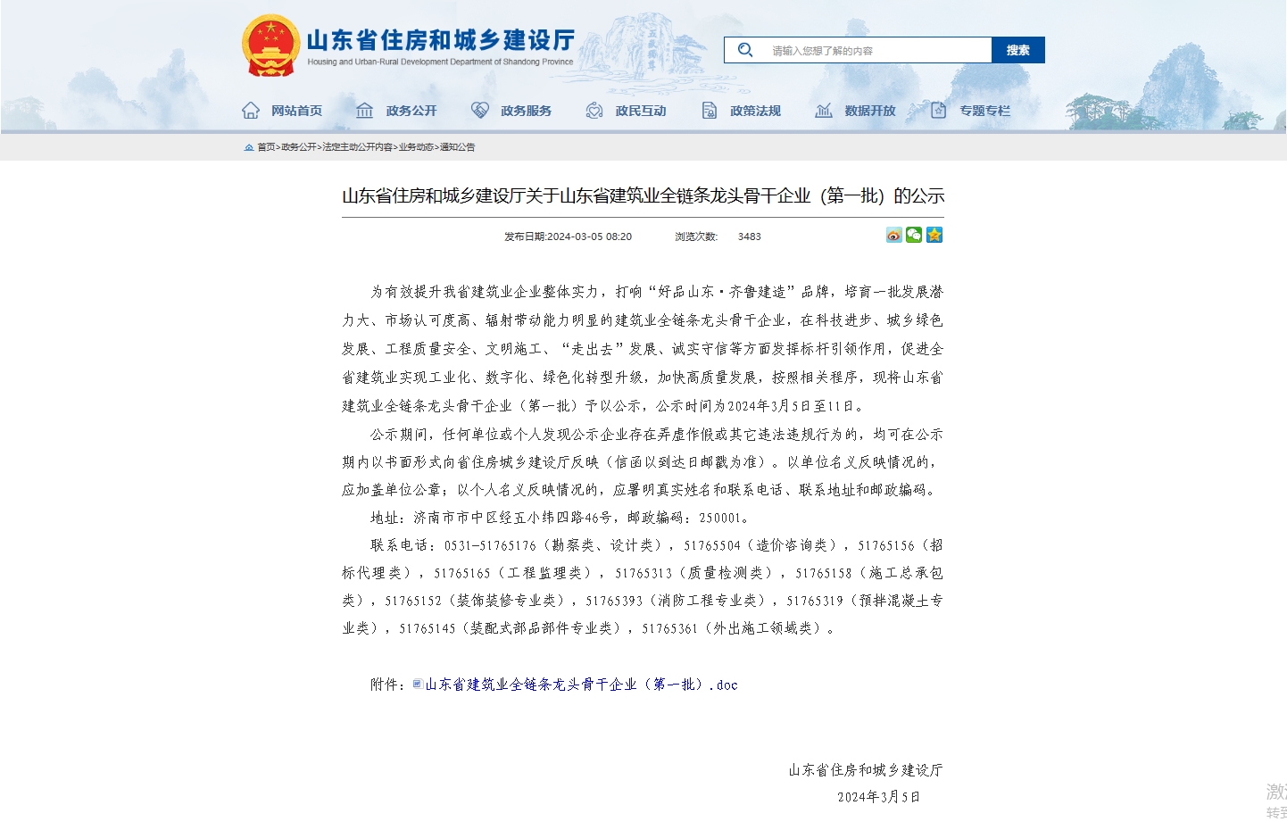 99fd7c51244f9af9d81f186d4b2289f6