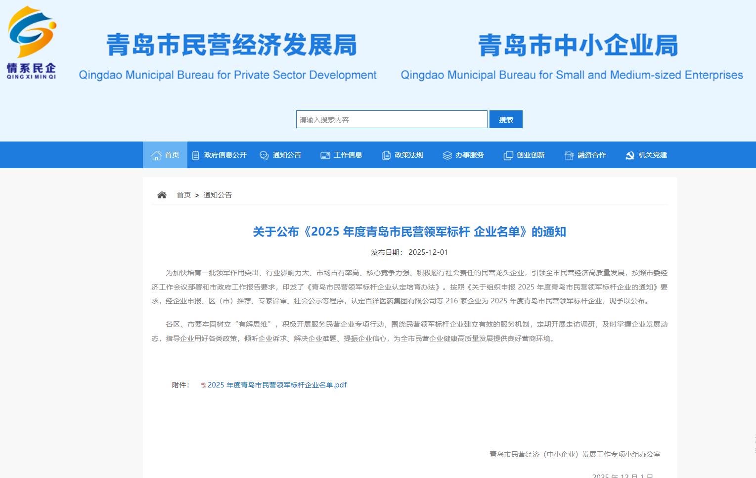 8535de611a350ff4dc66c17bc8f5e45e