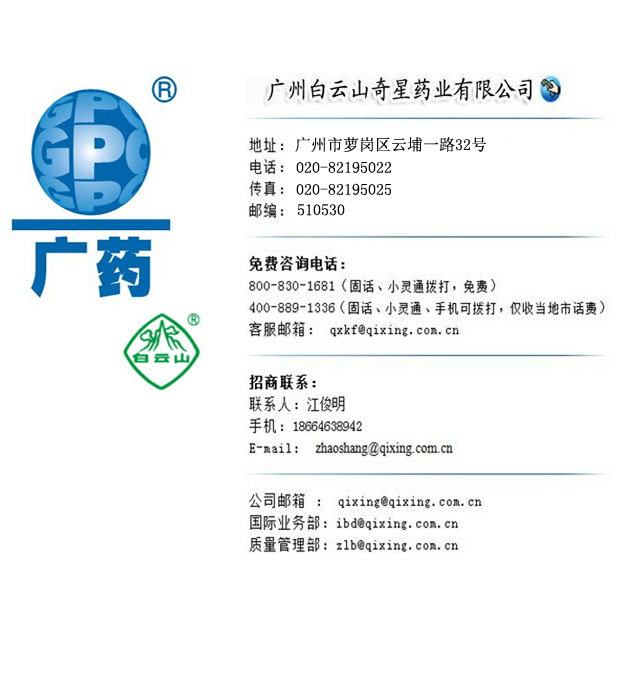 8188cc威尼斯(中国)有限公司官网