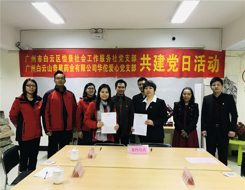 8188cc威尼斯(中国)有限公司官网
