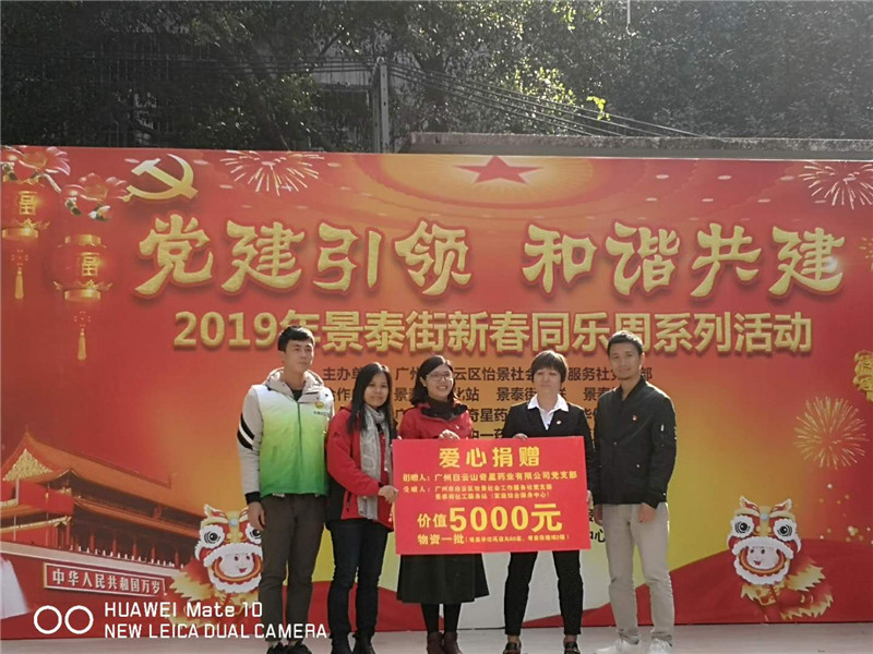 8188cc威尼斯(中国)有限公司官网