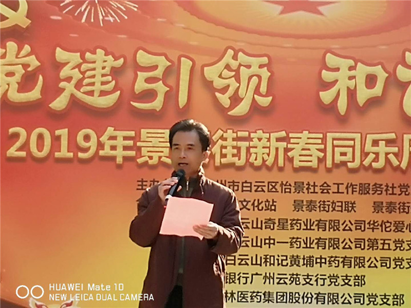 8188cc威尼斯(中国)有限公司官网