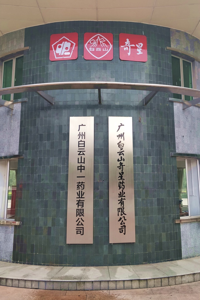 8188cc威尼斯(中国)有限公司官网