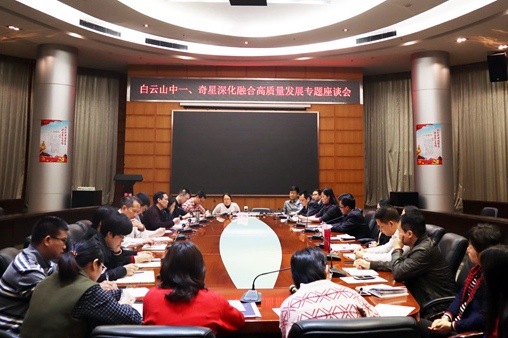 8188cc威尼斯(中国)有限公司官网