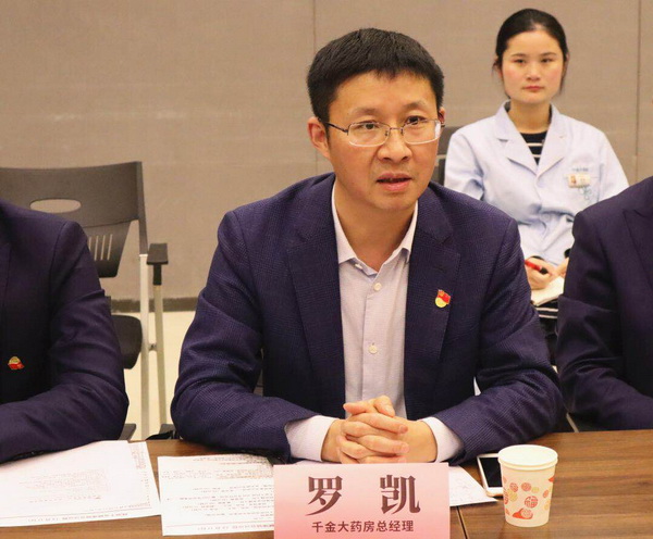 8188cc威尼斯(中国)有限公司官网