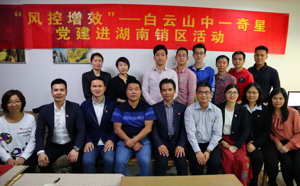 8188cc威尼斯(中国)有限公司官网