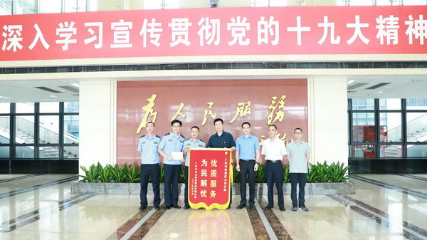 8188cc威尼斯(中国)有限公司官网