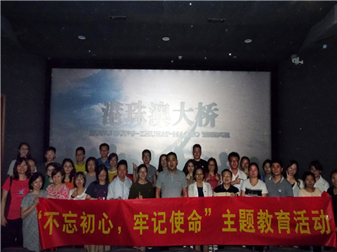 8188cc威尼斯(中国)有限公司官网