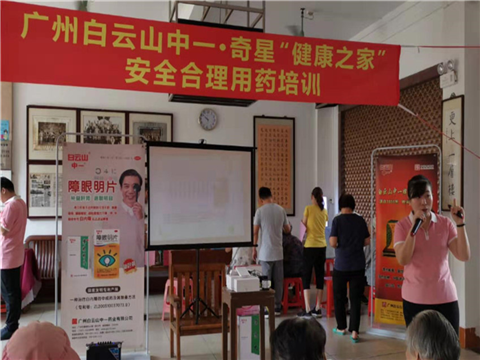 8188cc威尼斯(中国)有限公司官网