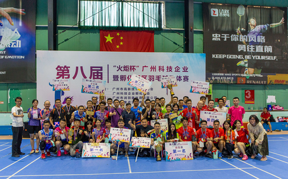 8188cc威尼斯(中国)有限公司官网
