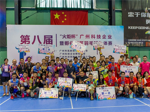 8188cc威尼斯(中国)有限公司官网