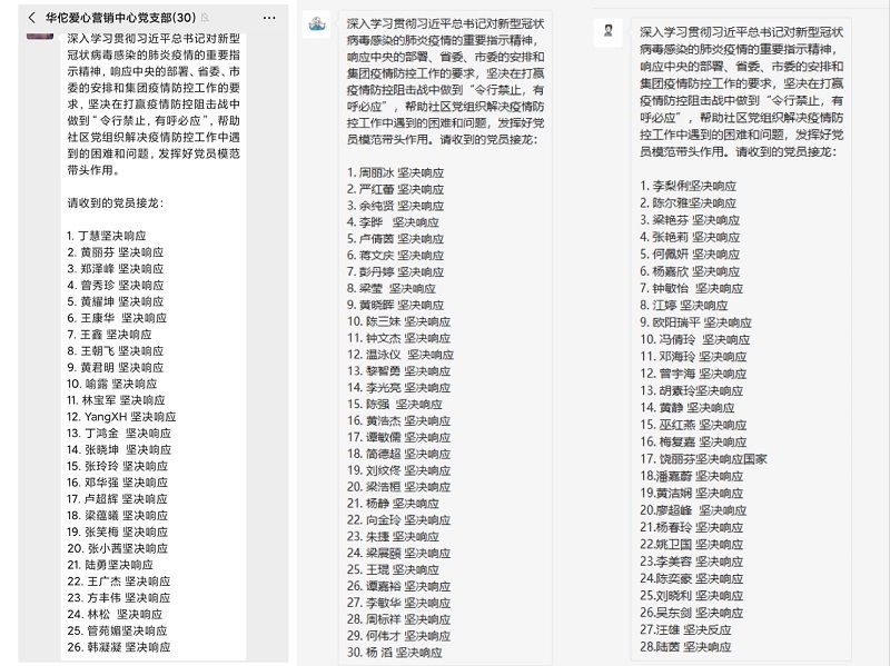 8188cc威尼斯(中国)有限公司官网