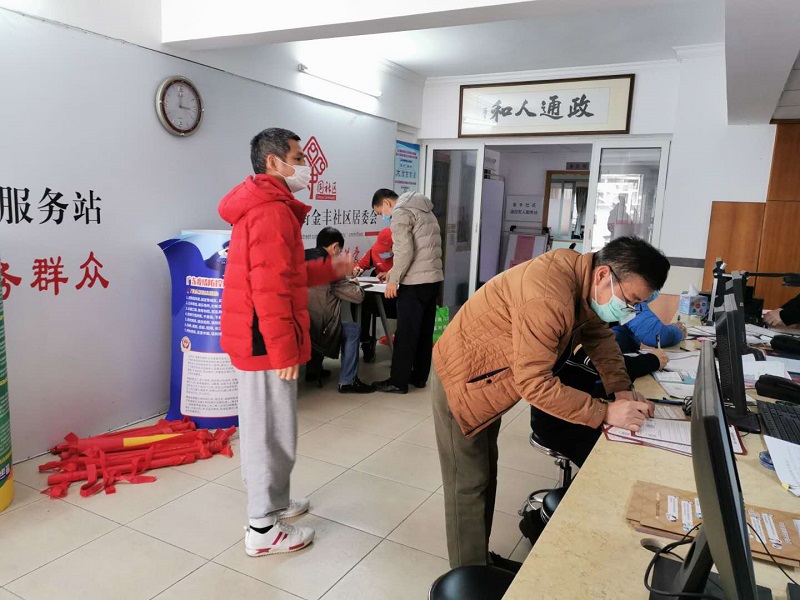 8188cc威尼斯(中国)有限公司官网