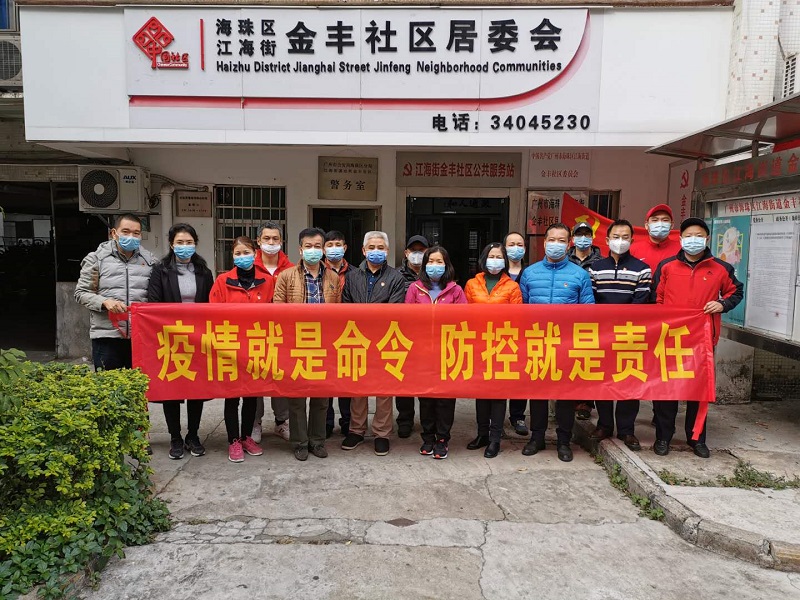 8188cc威尼斯(中国)有限公司官网