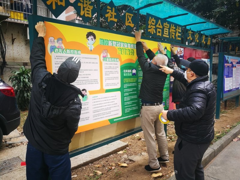8188cc威尼斯(中国)有限公司官网