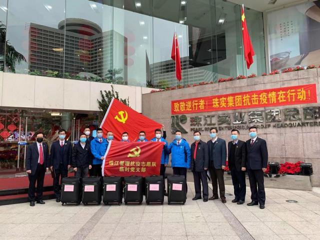 8188cc威尼斯(中国)有限公司官网