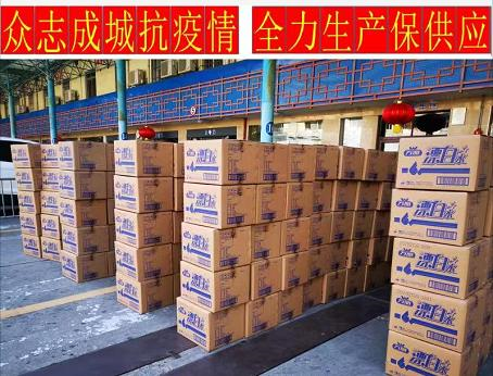 8188cc威尼斯(中国)有限公司官网
