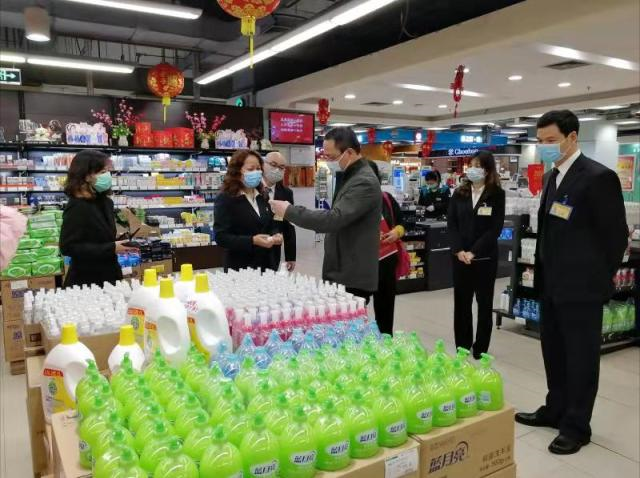 8188cc威尼斯(中国)有限公司官网