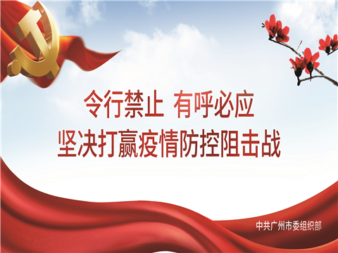 8188cc威尼斯(中国)有限公司官网