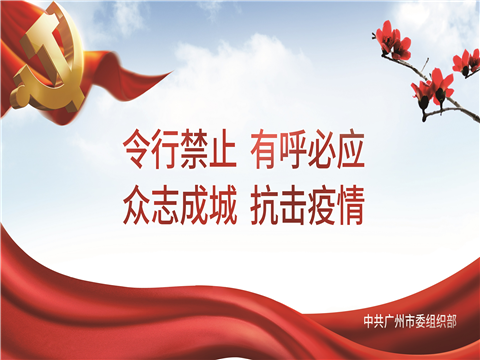 8188cc威尼斯(中国)有限公司官网