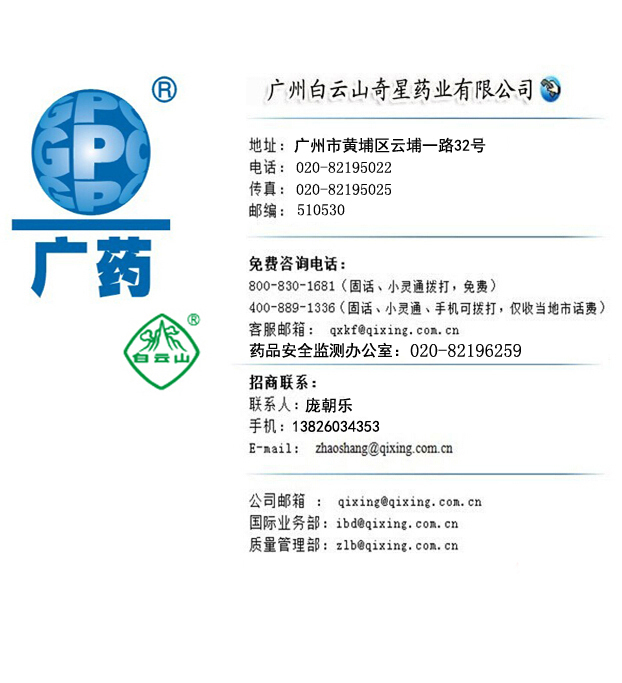 8188cc威尼斯(中国)有限公司官网