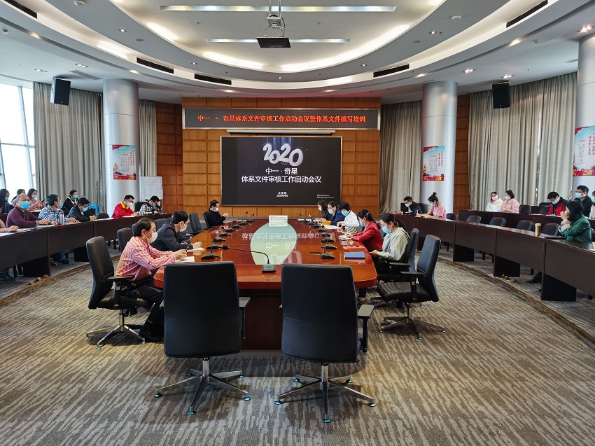 8188cc威尼斯(中国)有限公司官网
