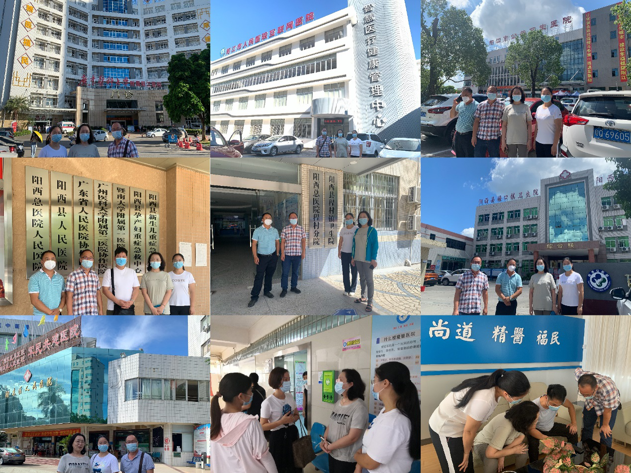 8188cc威尼斯(中国)有限公司官网