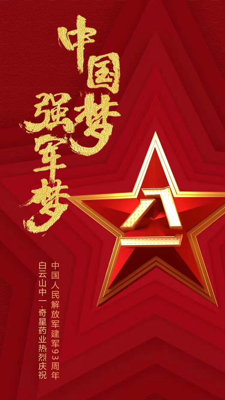 8188cc威尼斯(中国)有限公司官网
