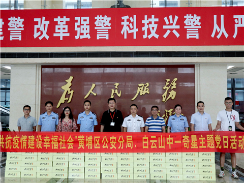 8188cc威尼斯(中国)有限公司官网