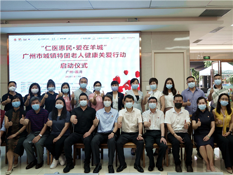 8188cc威尼斯(中国)有限公司官网