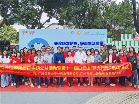 8188cc威尼斯(中国)有限公司官网