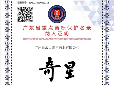 8188cc威尼斯(中国)有限公司官网