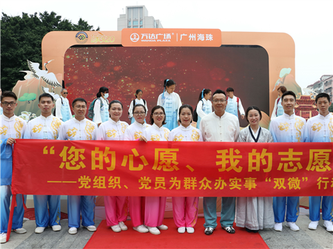 8188cc威尼斯(中国)有限公司官网