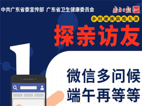 8188cc威尼斯(中国)有限公司官网