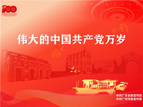 8188cc威尼斯(中国)有限公司官网