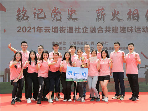 8188cc威尼斯(中国)有限公司官网