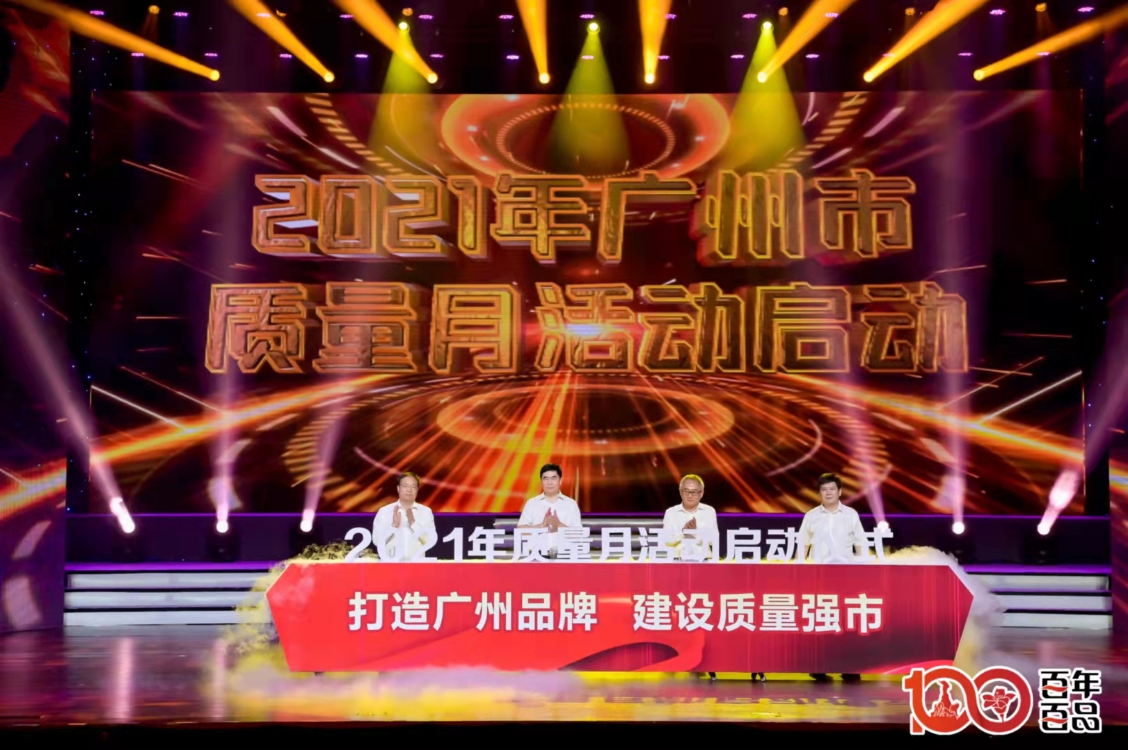 8188cc威尼斯(中国)有限公司官网