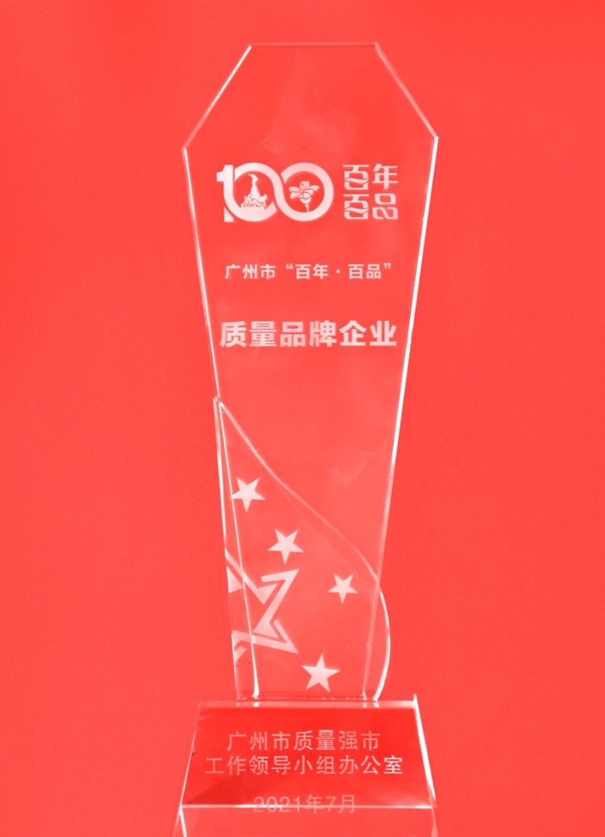 8188cc威尼斯(中国)有限公司官网