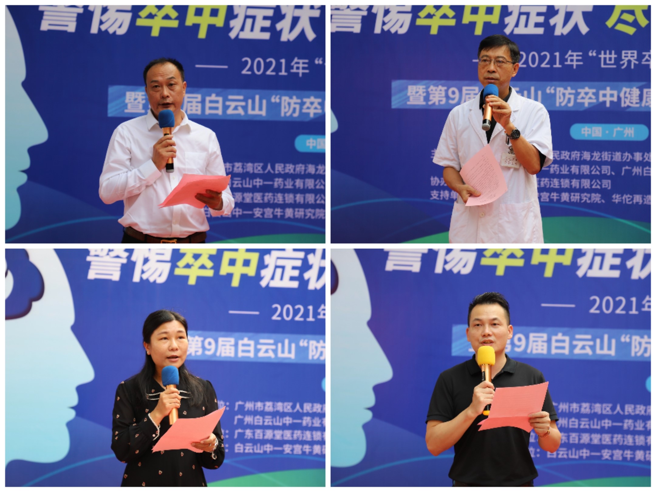 8188cc威尼斯(中国)有限公司官网