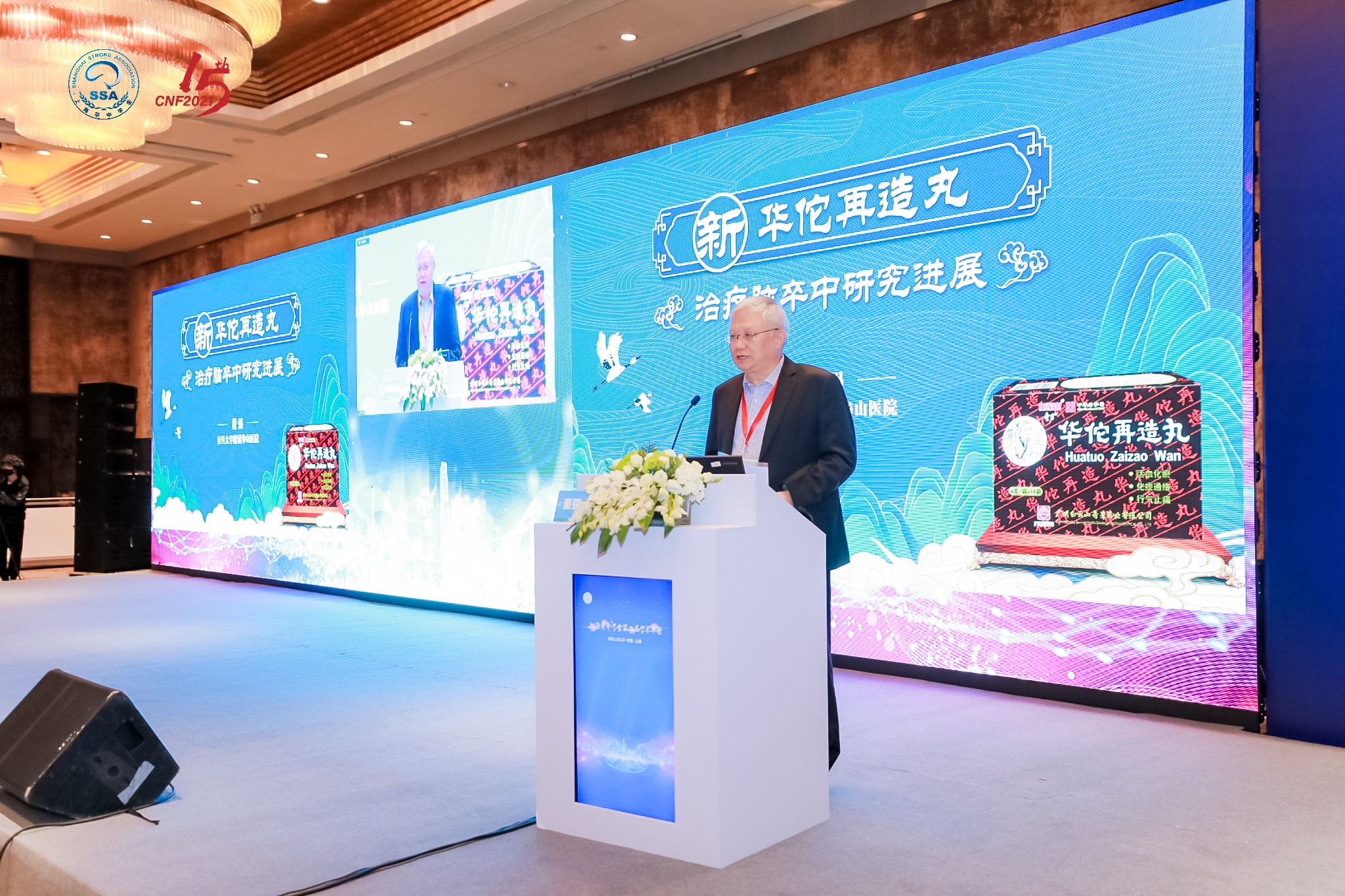 8188cc威尼斯(中国)有限公司官网