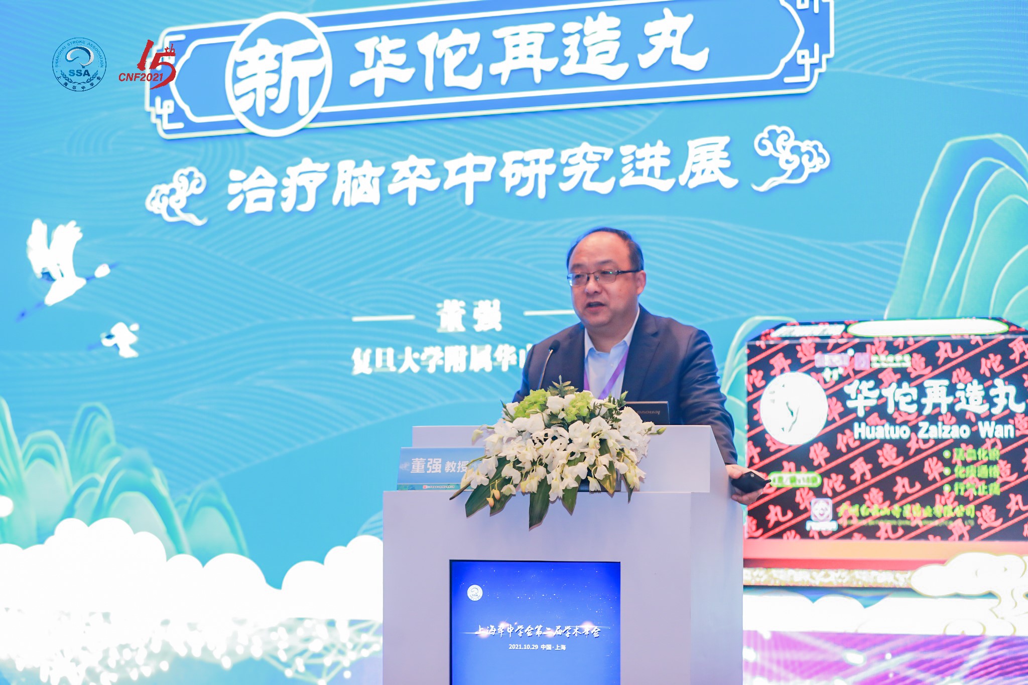 8188cc威尼斯(中国)有限公司官网