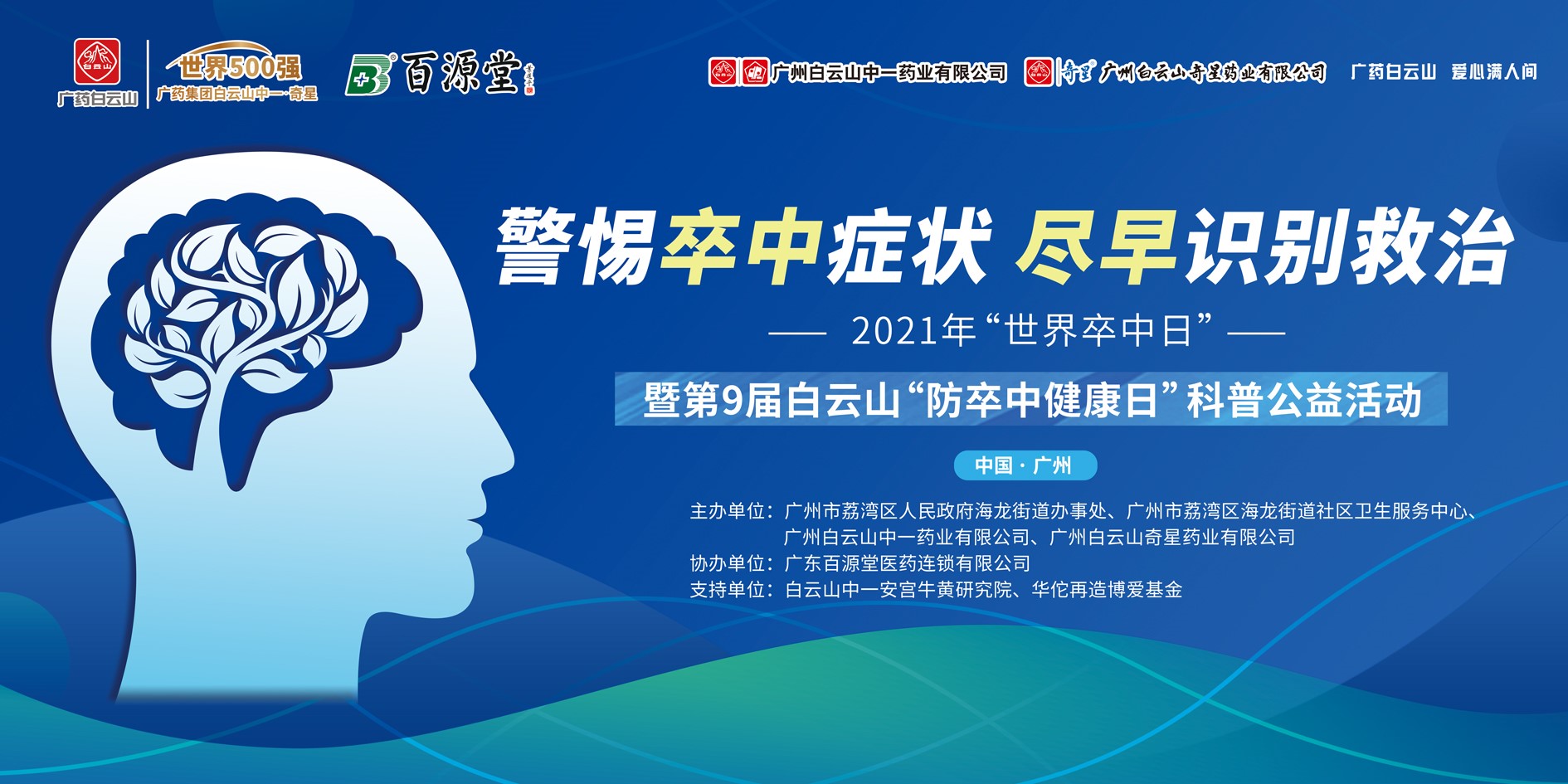 8188cc威尼斯(中国)有限公司官网
