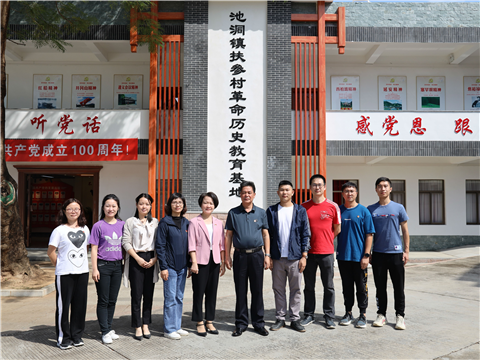 8188cc威尼斯(中国)有限公司官网