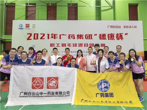 8188cc威尼斯(中国)有限公司官网