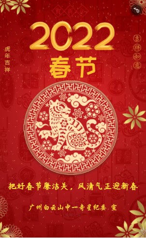 8188cc威尼斯(中国)有限公司官网