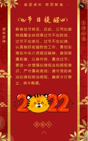 8188cc威尼斯(中国)有限公司官网