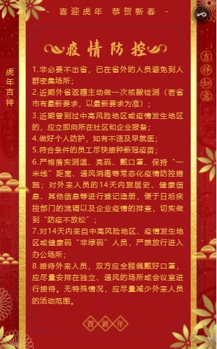 8188cc威尼斯(中国)有限公司官网