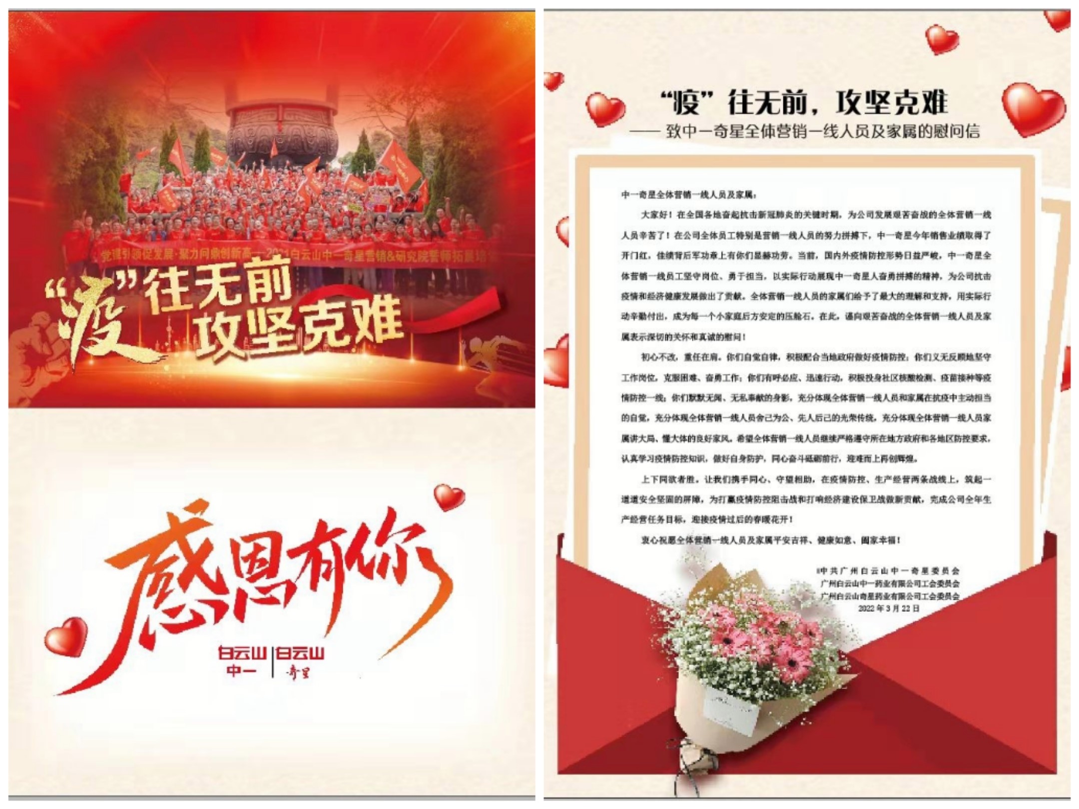 8188cc威尼斯(中国)有限公司官网