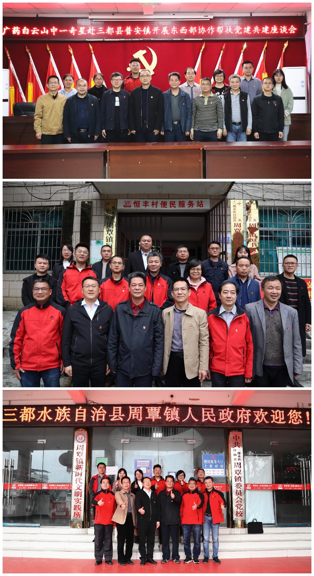 8188cc威尼斯(中国)有限公司官网