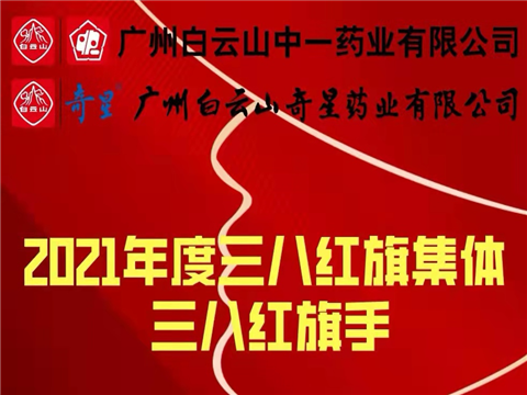8188cc威尼斯(中国)有限公司官网